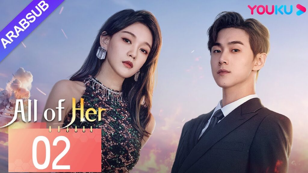 "كل منها"｜All of Her｜الحلقة 02｜مديرة وقعت في حب شقيق زوجها الراحل التوأم! ؟｜رومانسي / تشويق｜YOUKU