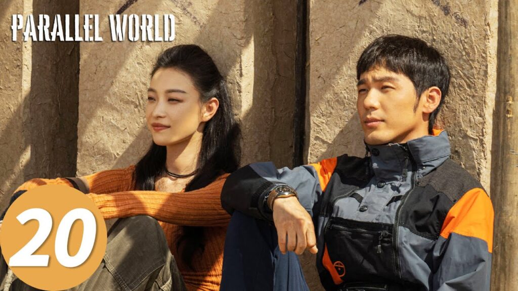 المسلسل الصيني العالم الموازي "Parallel World"20 الحلقة | WeTV
