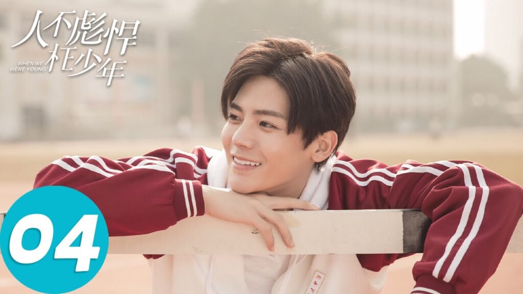 المسلسل الصيني عندما كنا صغارًا "When We Were Young "04 الحلقة | WeTV