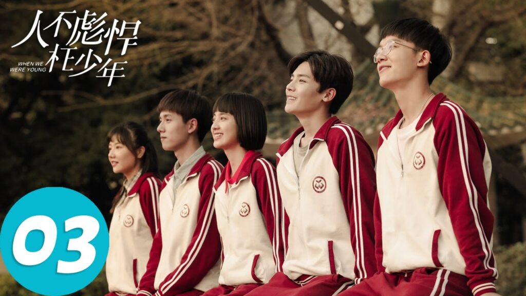المسلسل الصيني عندما كنا صغارًا "When We Were Young "03 الحلقة | WeTV