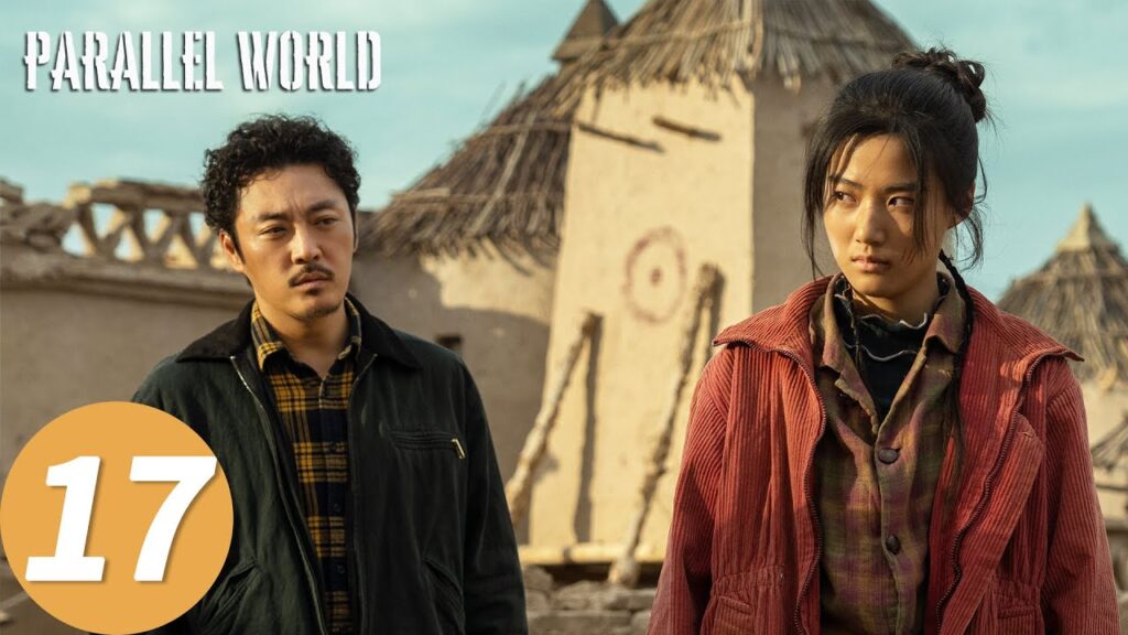 المسلسل الصيني العالم الموازي "Parallel World"17 الحلقة | WeTV