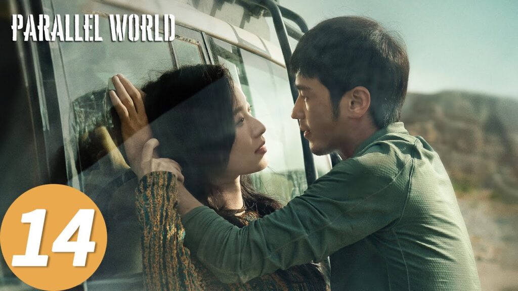 المسلسل الصيني العالم الموازي "Parallel World"14 الحلقة | WeTV