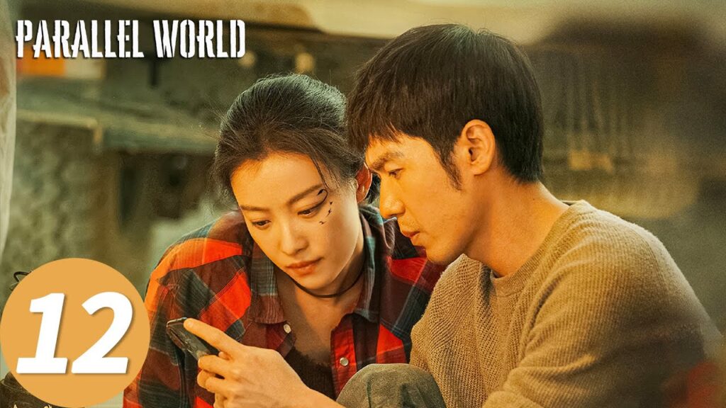 المسلسل الصيني العالم الموازي "Parallel World"12 الحلقة | WeTV