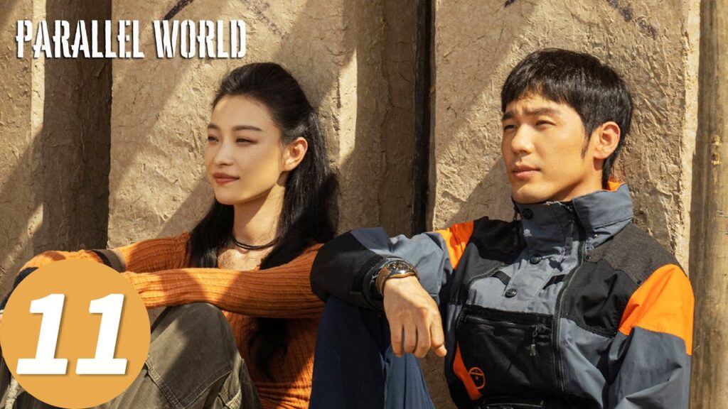 المسلسل الصيني العالم الموازي "Parallel World"11 الحلقة | WeTV