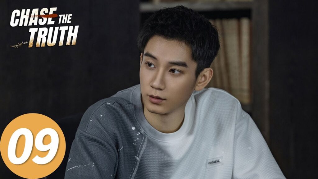 المسلسل الصيني تشيس الحقيقة "Chase The Truth "09 الحلقة | WeTV