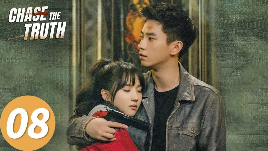 المسلسل الصيني تشيس الحقيقة "Chase The Truth "08 الحلقة | WeTV