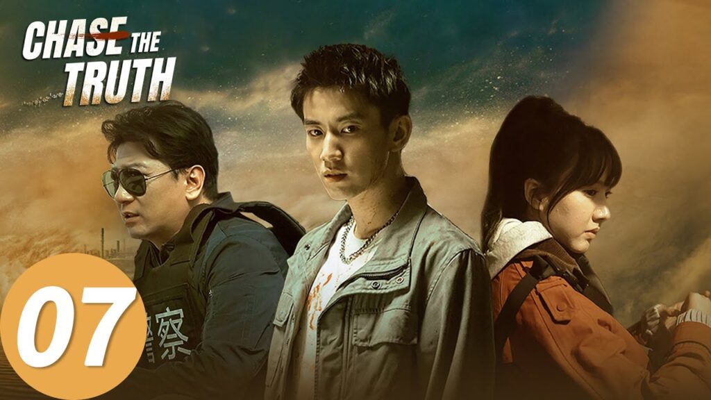 المسلسل الصيني تشيس الحقيقة "Chase The Truth "07 الحلقة | WeTV
