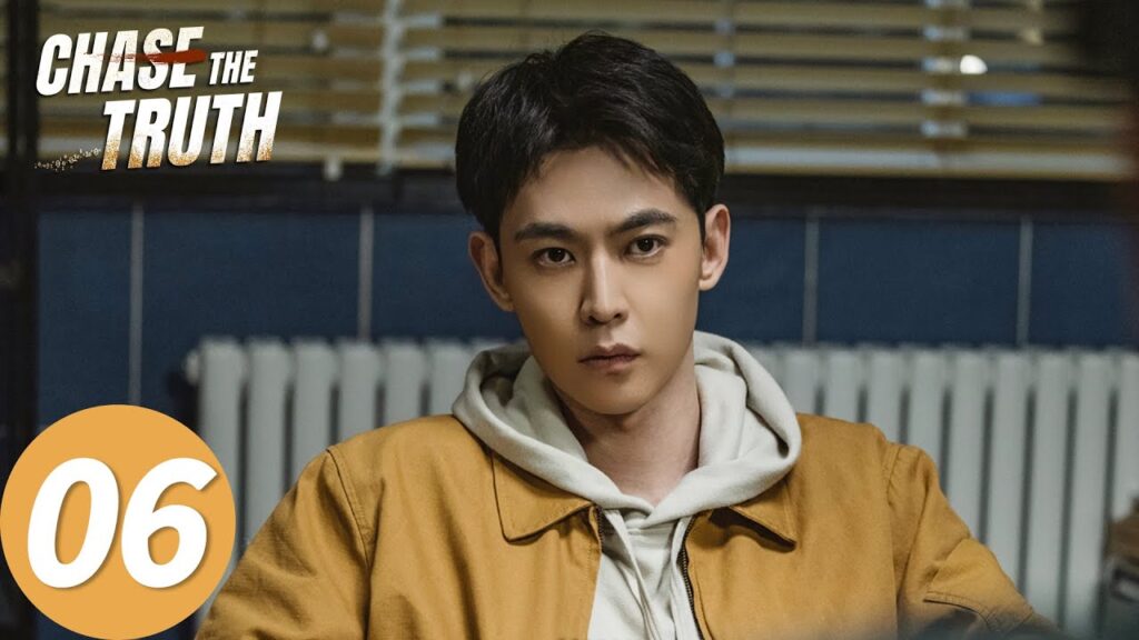 المسلسل الصيني تشيس الحقيقة "Chase The Truth "06 الحلقة | WeTV