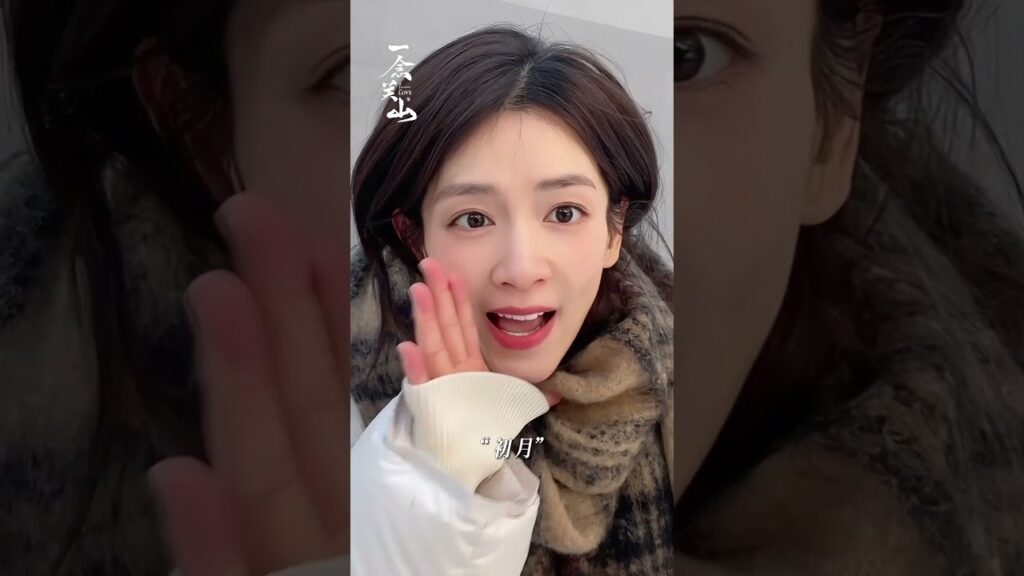 #AJourneytoLove #LiuShishi #LiuYuning #iQIYI #chinesedrama #مسلسلات #مسلسل #iqiyiarabic #shorts #AJourneytoLove #LiuShishi #LiuYuning #iQIYI #chinesedrama #مسلسلات #مسلسل #iqiyiarabic #shorts