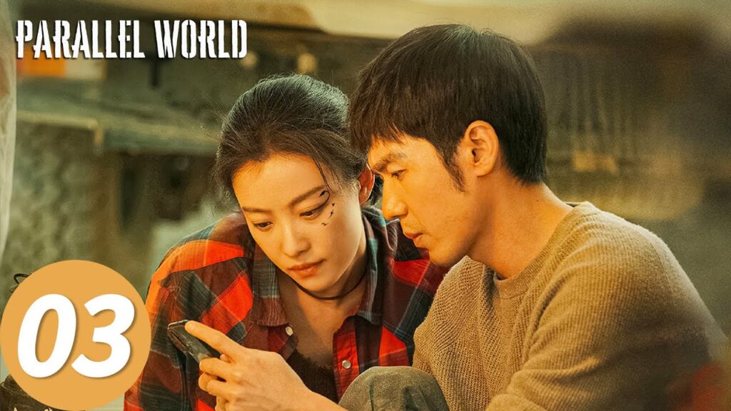 المسلسل الصيني العالم الموازي "Parallel World"03 الحلقة | WeTV