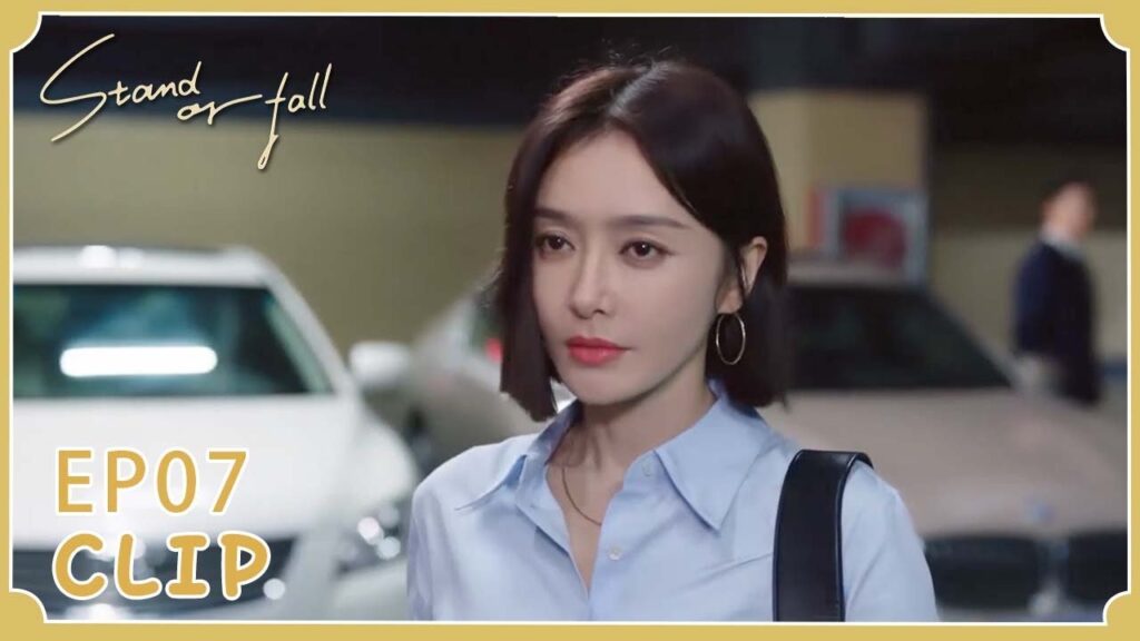 "غوان ون تحيك المكائد لخديعة الناس | مقطع من الحلقة 07 "الوقوف أو السقوط | WeTV