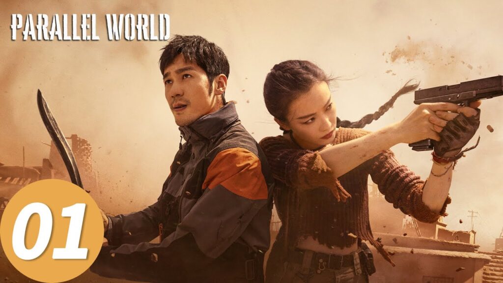 المسلسل الصيني العالم الموازي "Parallel World"01 الحلقة | WeTV