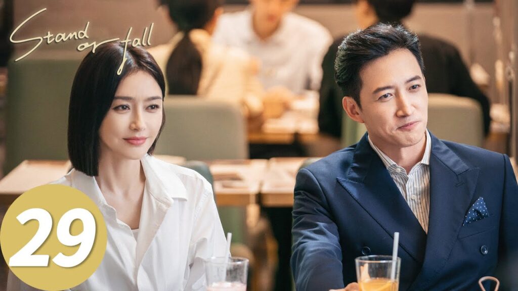 المسلسل الصيني الوقوف أو السقوط "Stand or Fall"29 الحلقة | WeTV