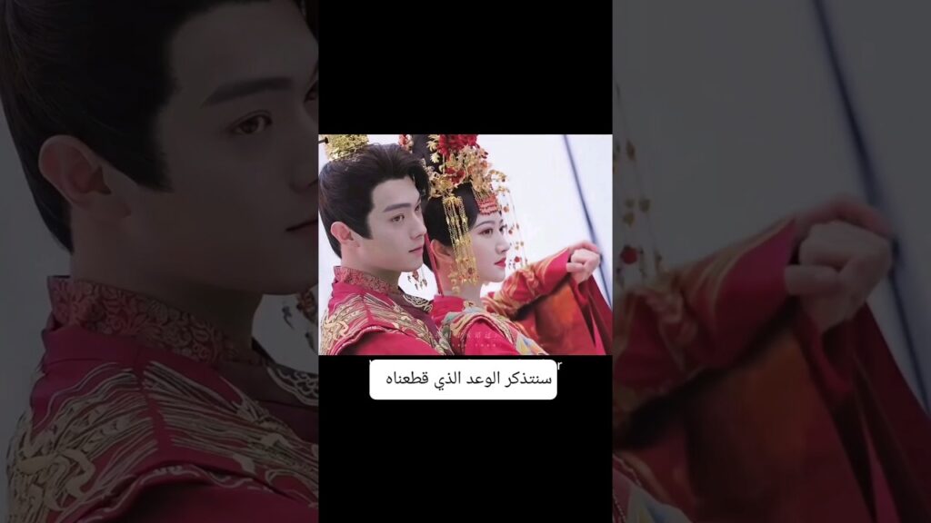 زفاف شو كاي و جينغ تيان#liuyuning #xukai #许凯 #景甜 #jingtian #wonderlandoflove #乐游原 #shorts #new #جديد