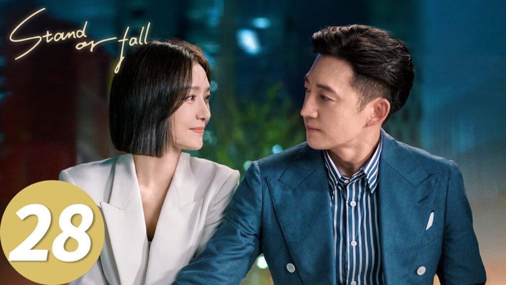 المسلسل الصيني الوقوف أو السقوط "Stand or Fall"28 الحلقة | WeTV