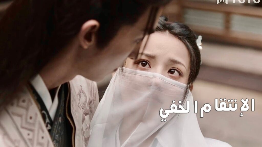 اعلان الدراما الرومانسية الجديدة ( الإنتقام الخفي | Hidden Revenge )