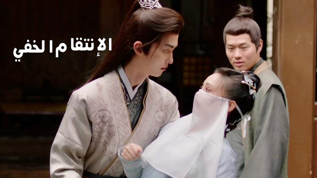 اعلان الدراما الرومانسية الجديدة ( الإنتقام الخفي | Hidden Revenge )