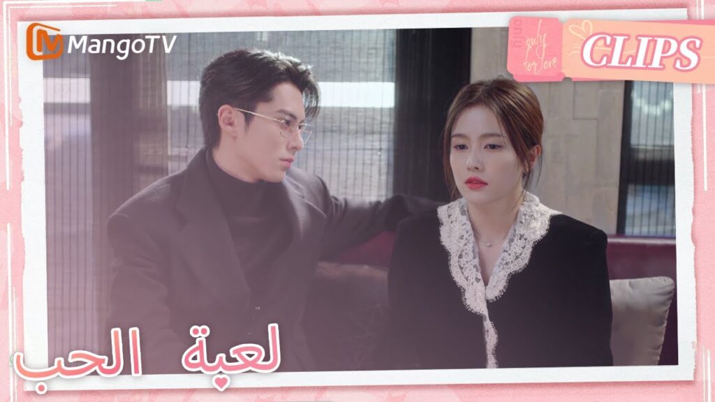 سأل شي يان تشنغ شويي ثلاثة أسئلة | Only For Love | MangoTV Arabic