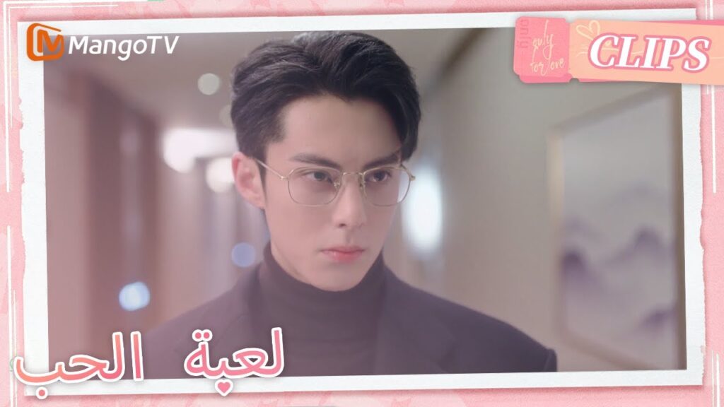 كان شي يان غاضبًا جدًا عندما اكتشف الحقيقة | Only For Love | MangoTV Arabic