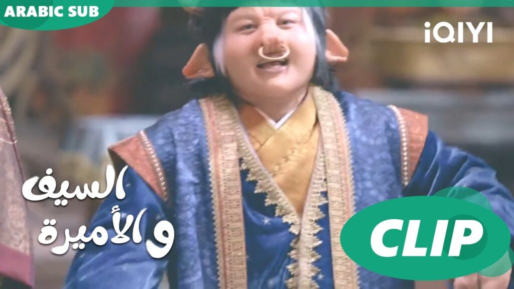 🗡️💗سأفعل كل شىء من أجل هان لينجشاه | الأميرة و السيف Sword and Fairy 4 | الحلقة 12 | iQIYI Arabic