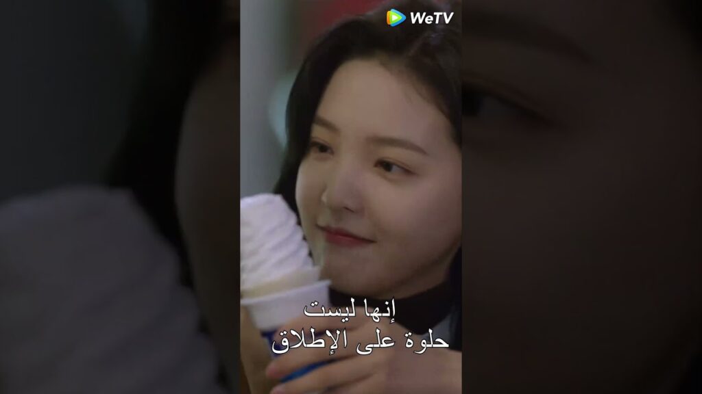 شيتشوان وشولاي يبتكران طريقة جديدة لتناول الآيسكريم! 🥰❤️ #chinesedrama #دعني_أضيئك   #照亮你