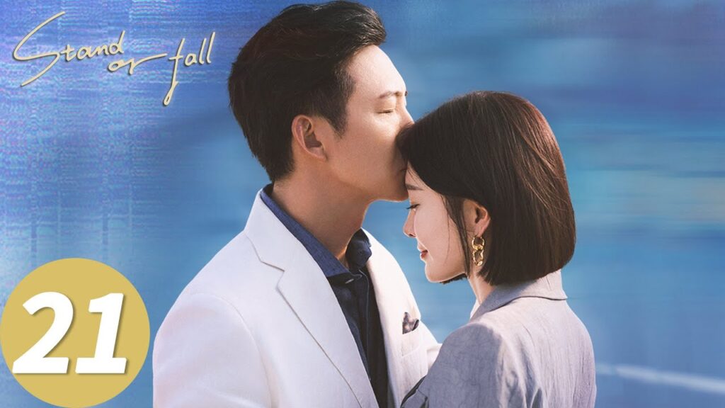 المسلسل الصيني الوقوف أو السقوط “Stand or Fall”21 الحلقة | WeTV المسلسل الصيني الوقوف أو السقوط "Stand or Fall"21 الحلقة | WeTV