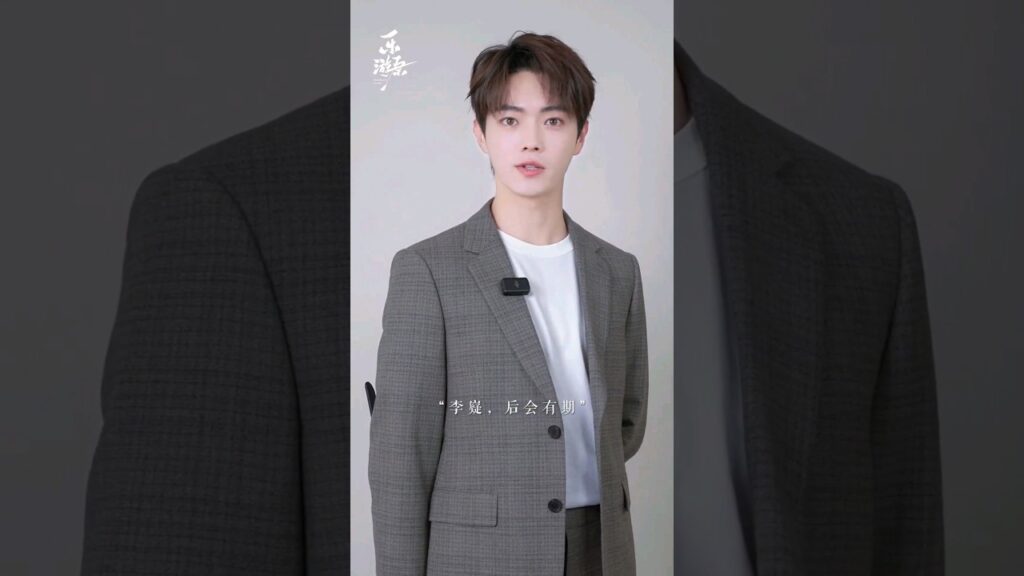 شو كاي مع طاقم ارض عجائب الحب   #xukai #许凯 #景甜 #jingtian #wonderlandoflove #乐游原 #shorts #new #جديد