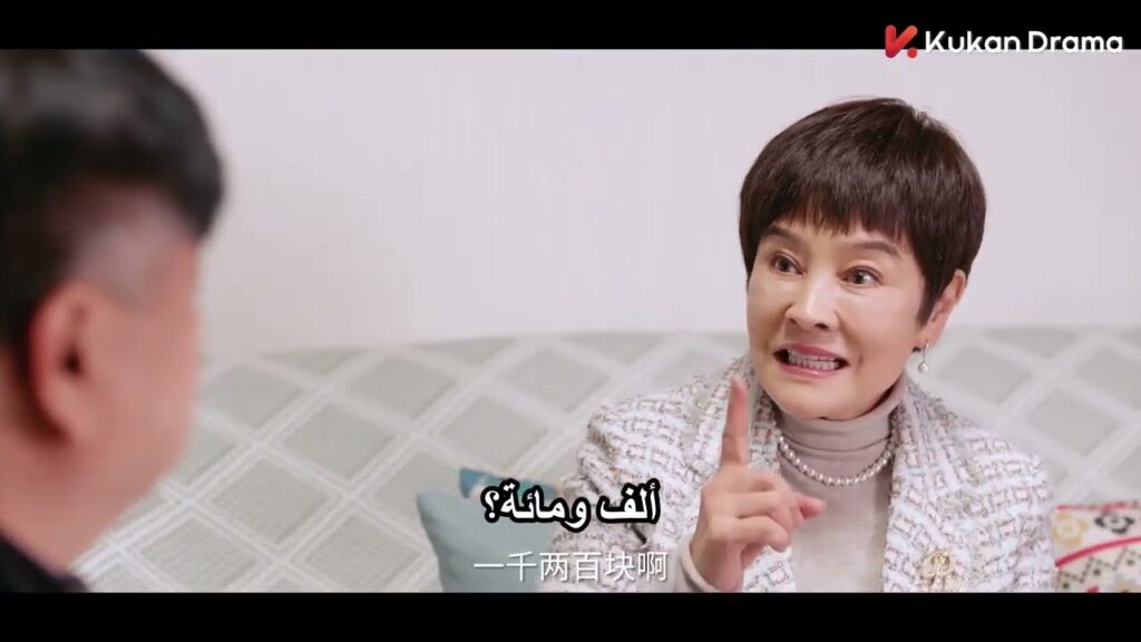 تنصدم تشاو من المستأجرين