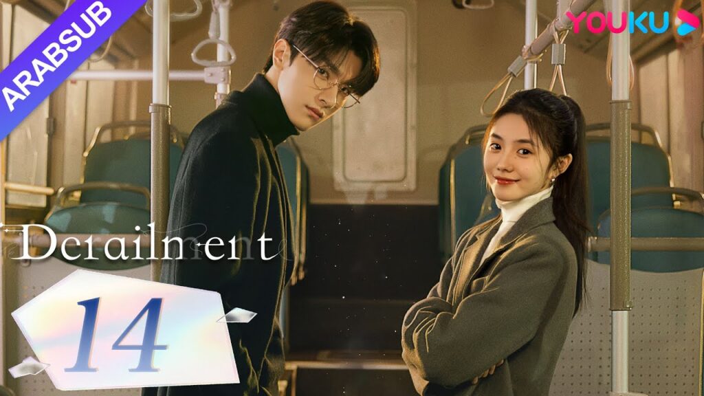 “انحراف”|Derailment|الحلقة 14|ليو هاوتشون/لين يي/هوانغ شينغتشي/فان شيران|مسلسل حب رومانسي|YOUKU "انحراف"|Derailment|الحلقة 14|ليو هاوتشون/لين يي/هوانغ شينغتشي/فان شيران|مسلسل حب رومانسي|YOUKU