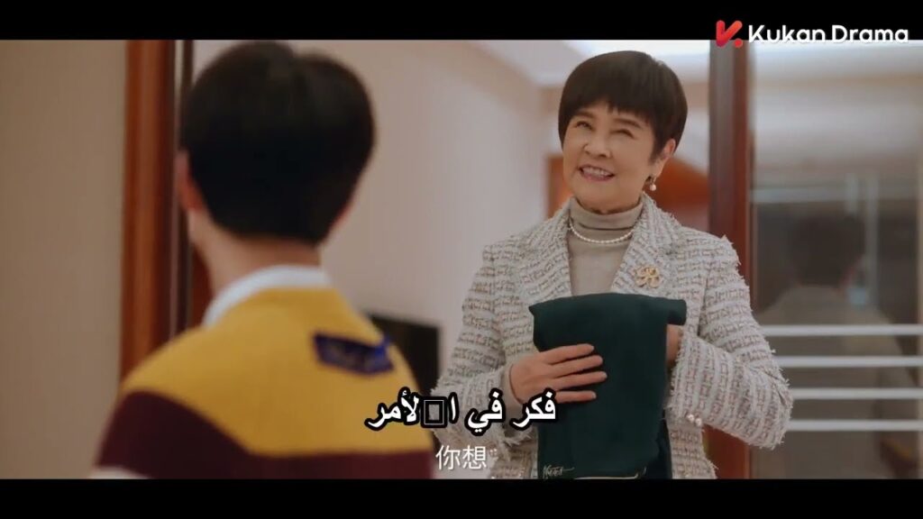 تقرر العمه أن توقع العقد مع تشاو