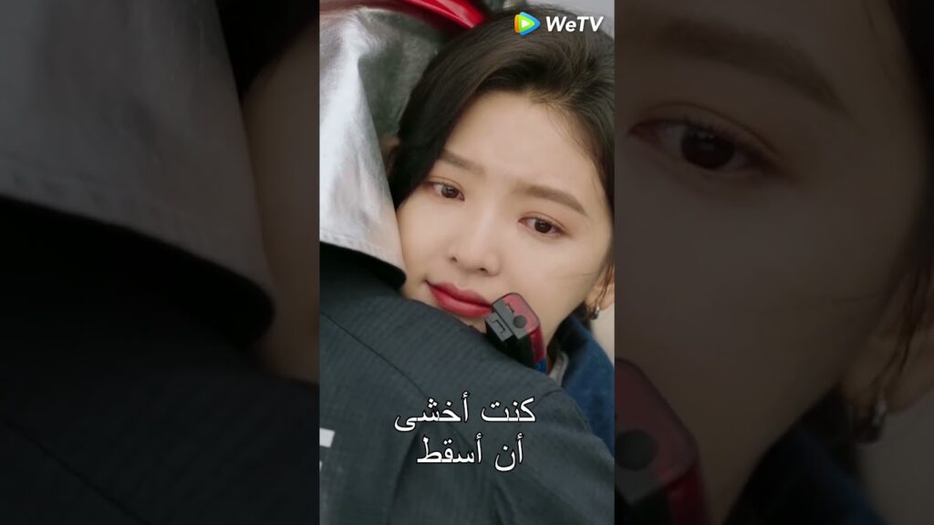 شيتشوان يحتضن شو لاي ويعترف لها بحبه أمام الجميع! ❤️🥹 #chinesedrama #دعني_أضيئك #adatewiththefuture