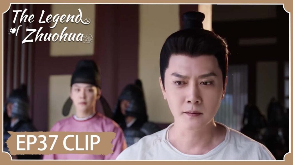 الإمبراطور يُسجن ظلمًا، فيلقي خطابًا لتهدئة الشعب  | مقطع من الحلقة 37 "أسطورة تشوه هوا " | WeTV