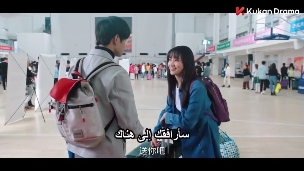 دو دو تأخذ يي شان في جولة في المهجع