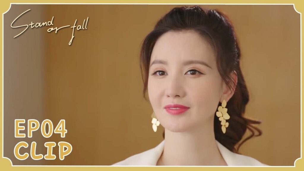 !تشي تشيو تحاول إغراء زوجها في العمل وتثير المتاعب  | مقطع من الحلقة 04 "الوقوف أو السقوط " | WeTV