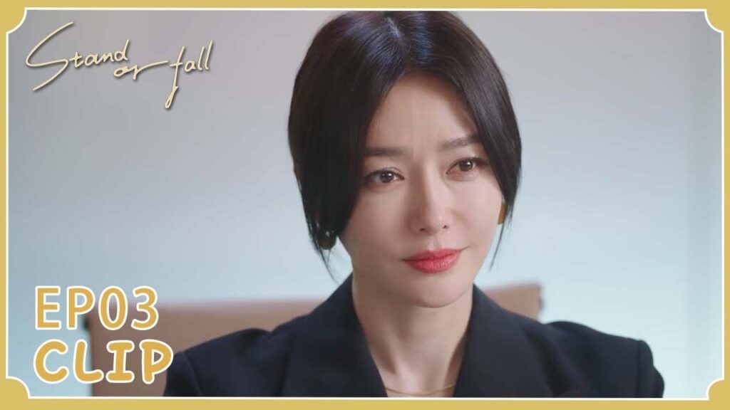 جوان ون تستقيل من عملها، وتجعل رئيسها يبدو غبيًا  | مقطع من الحلقة 03 "الوقوف أو السقوط " | WeTV