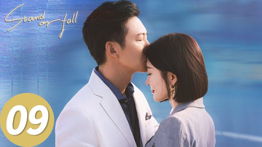 المسلسل الصيني الوقوف أو السقوط "Stand or Fall"09 الحلقة | WeTV