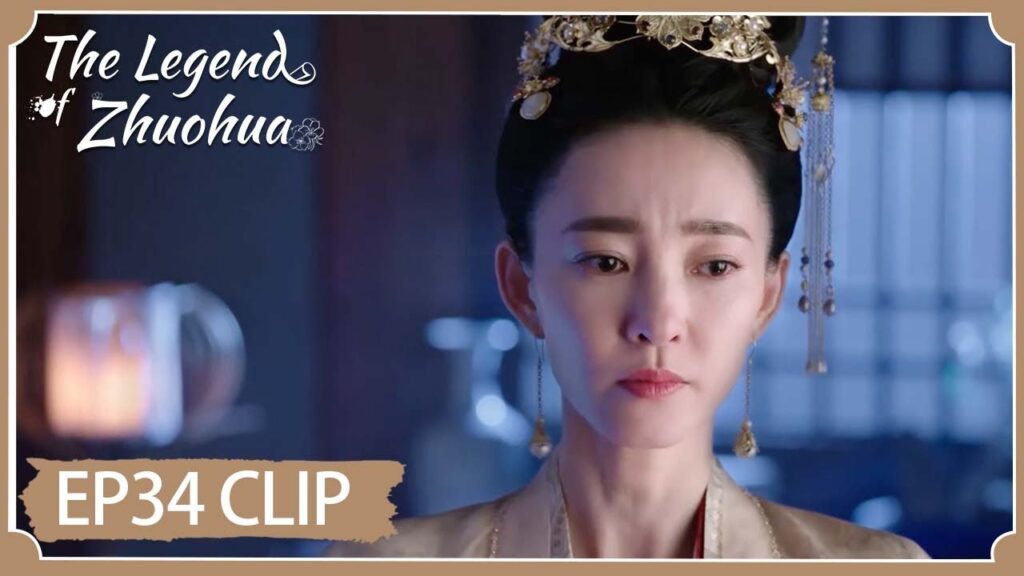 الأميرة تحاول قتل عمتها التي ربتها منذ الصغر | مقطع من الحلقة 34 "أسطورة تشوه هوا " | WeTV