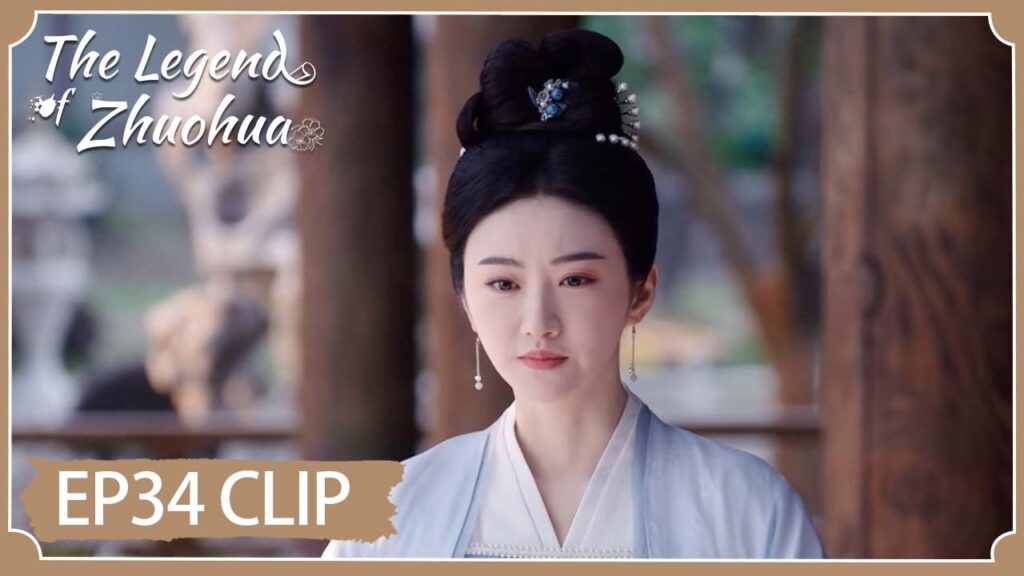 مو تشوه هوا تعيد دبوس الصداقة إلى الأميرة  | مقطع من الحلقة 34 "أسطورة تشوه هوا " | WeTV