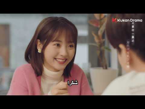 تخبره أنه ليس السبب في وقوع الحادث