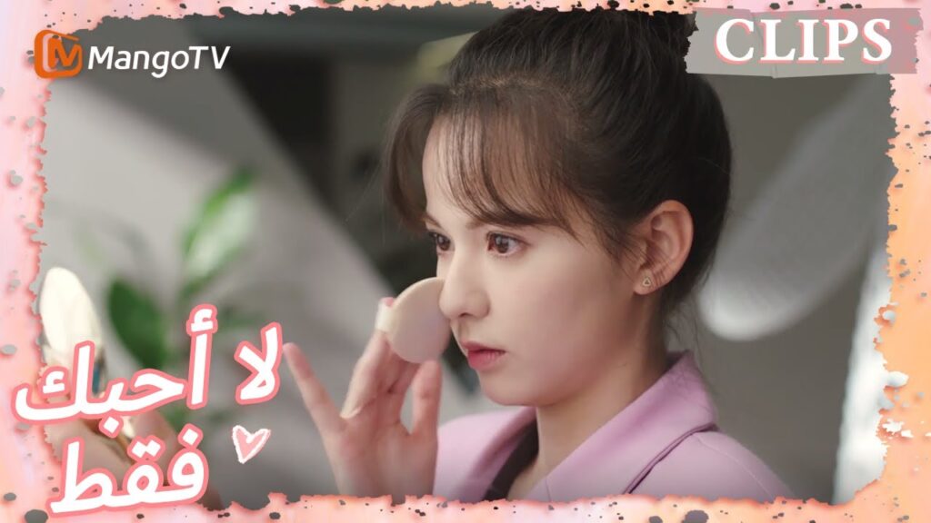 كانت تانغ شين مستعدا تماما لتقديم اقتراح | I May Love You | MangoTV Arabic كانت تانغ شين مستعدا تماما لتقديم اقتراح | I May Love You | MangoTV Arabic