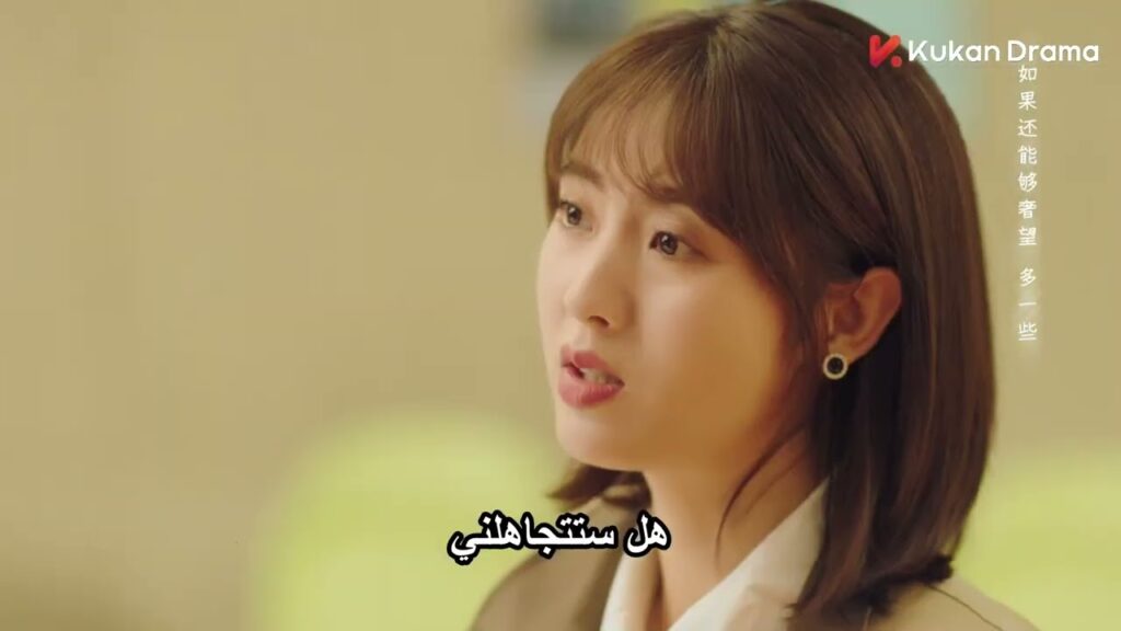 يقرر ان يبتعد عنها