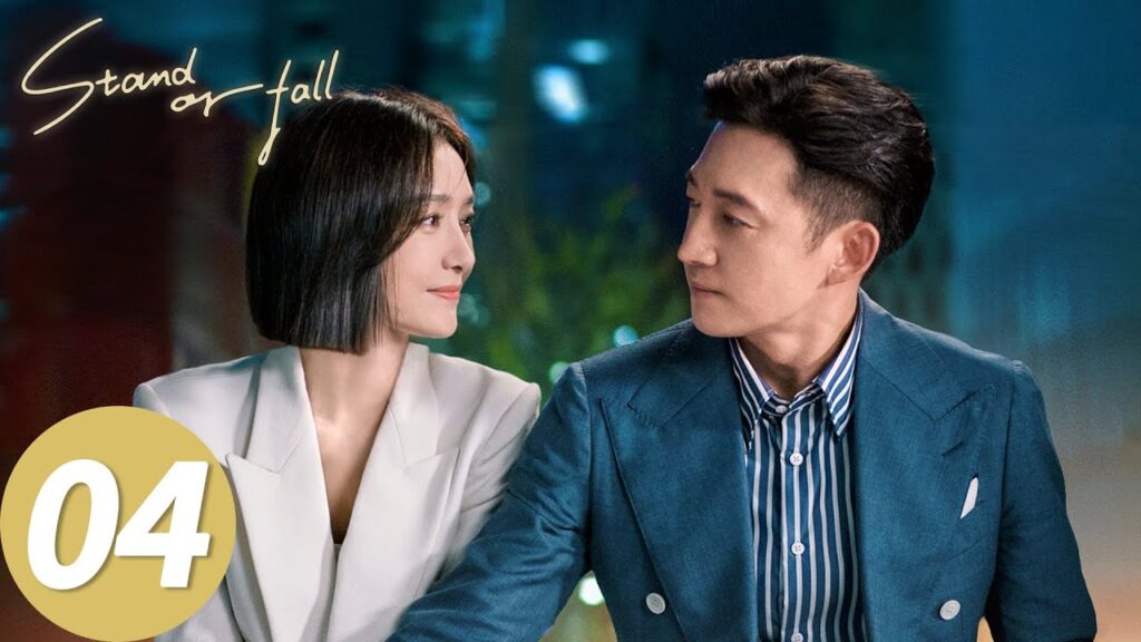 المسلسل الصيني الوقوف أو السقوط “Stand or Fall”04 الحلقة | WeTV المسلسل الصيني الوقوف أو السقوط "Stand or Fall"04 الحلقة | WeTV