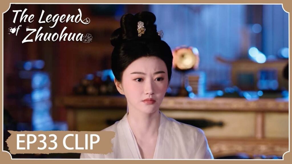 تشوه هوا بذكائها تتمكن من تجنب فخ الأميرة  | مقطع من الحلقة 33 "أسطورة تشوه هوا " | WeTV