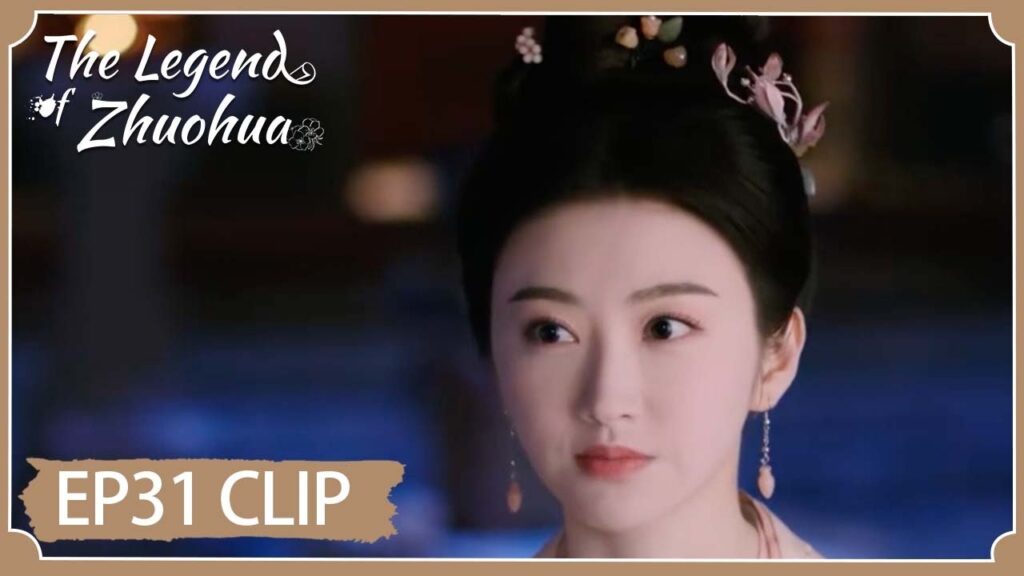 الإمبراطور تراوده الشكوك، ويقوم بمواجهة الأميرة | مقطع من الحلقة 31 "أسطورة تشوه هوا " | WeTV