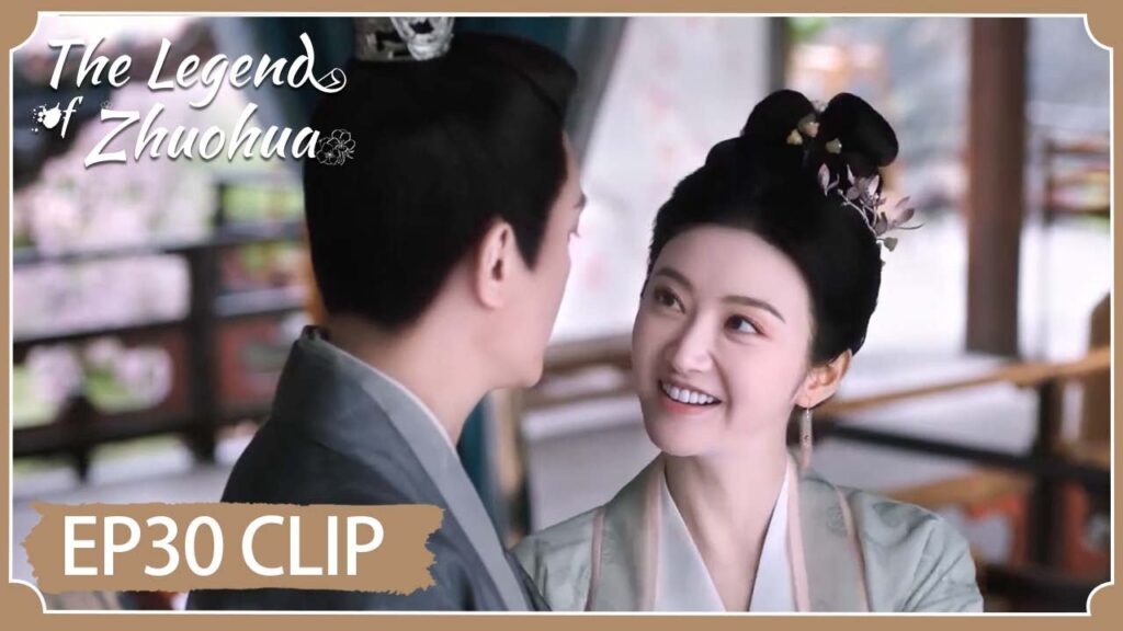 الإمبراطور يخلع ملابسه أمام تشوه هوا | مقطع من الحلقة 30 "أسطورة تشوه هوا " | WeTV