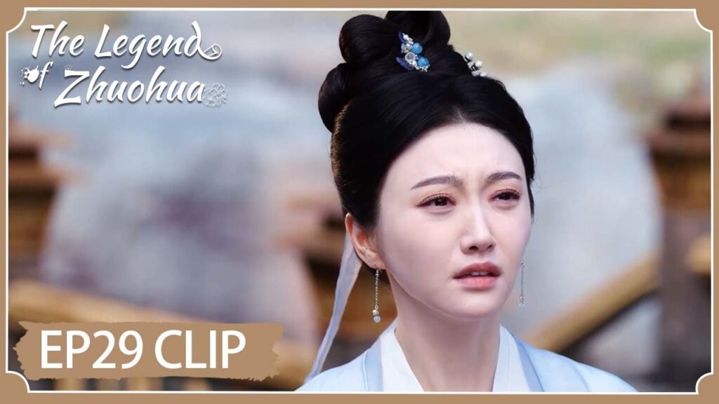 مو تشوه هوا تكتشف حالة الإمبراطور | مقطع من الحلقة 29 "أسطورة تشوه هوا " | WeTV