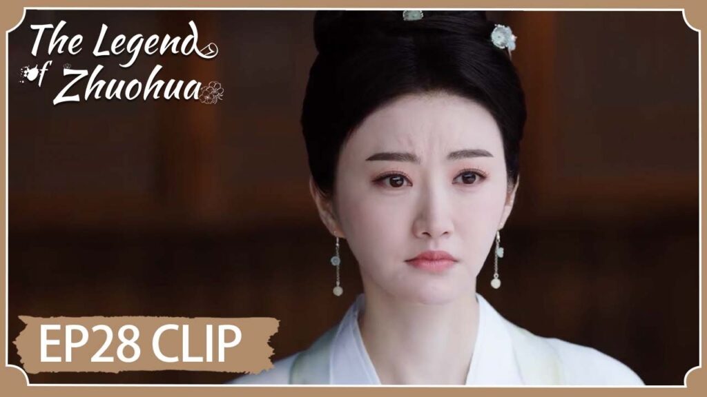 الإمبراطور يترك مدخراته لتشوه هواه، فتذهب وراه لتصارحه | مقطع من الحلقة 28 "أسطورة تشوه هوا " | WeTV