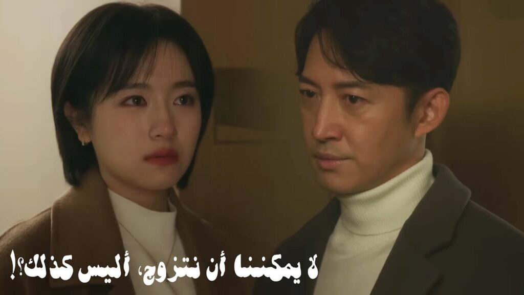 يندم حبيبها فجأة ويرفض الزواج💔مشهد حزين من "طريق الشمس"