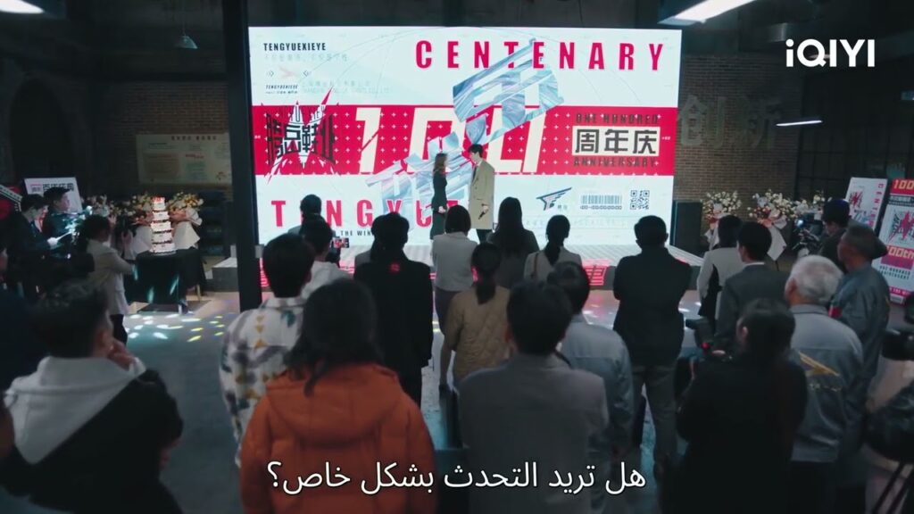 انفصالنا | عكس التيار Rising with the Wind | الحلقة 33 | iQIYI Arabic انفصالنا | عكس التيار Rising with the Wind | الحلقة 33 | iQIYI Arabic