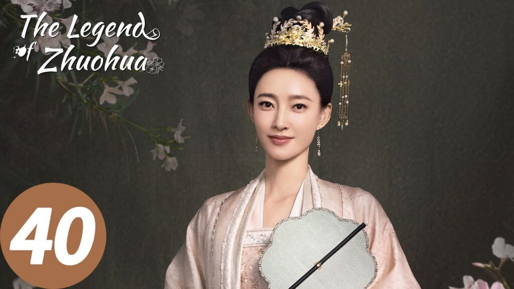 المسلسل الصيني أسطورة تشوه هوا "The Legend of Zhuohua"40 الحلقة | WeTV